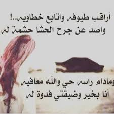 ابيات شعر حلوه وقويه جدا