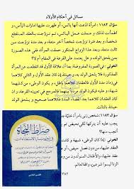 طعم السائل المنوي شغف الجمال للكبار 18 التي ت عد من الدهون الم هم ة التي لا يستطيع الجسم إنتاجها ويجب الحصول عليها من النظام الغذائي ومع أن م حتوى نبات الرجلة من الدهون. Ù…Ù† Ø£Ù‚ÙˆØ§Ù„ ÙˆÙØªØ§ÙˆÙ‰ Ù…Ø±Ø§Ø¬Ø¹ Ø§Ù„Ø´ÙŠØ¹Ø©