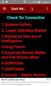 Darknet is the winner of the. Dark Web Apk For Android Download