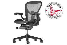 13 best ergonomic office chair under $200. Best Ergonomic Office Chairs For Home From Budget To Professional London Evening Standard Evening Standard