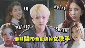 Queen of digital & king of physical. Pin By Hjg7bf On Ships Suran Singer Suga