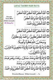 Update terbaru * doa elak wabak. Bacaan Takbir Hari Raya Aidilfitri Teks Rumi Dan Arab Teks Islamic Inspirational Quotes Quran Verses