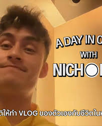 Nicholas Tay's Instagram, Twitter & Facebook