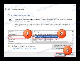 لتحميل برنامج التشغيل والتثبيت لأي طابعة hp سواء كانت من فئة طابعات اليزر أو خطوات الحصول على تعريقات طابعات اتش بي hp : ØªÙ†Ø²ÙŠÙ„ Ø¨Ø±Ø§Ù…Ø¬ Ø§Ù„ØªØ´ØºÙŠÙ„ Ù„Ù€ Hp Deskjet F2180