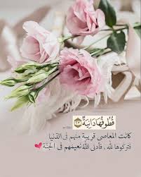 دانيا هو اسم مؤنث عربي معناه قريبه الي القلب ومذكره دانيال و داني وهدا الاسم يجوز التسمية ويكتب باللغه الانجليزيه dania ويكتب باللغه العربيه بطريقتين مختلفتين دانيا ودانية. Ù‚Ø·ÙˆÙÙ‡Ø§ Ø¯Ø§Ù†ÙŠØ© ØªØ¬Ù…Ø¹ Ø¯Ø¹Ø§Ø© Ø§Ù„Ø´Ø§Ù…