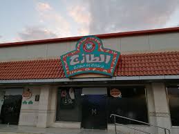 الطازج ينبع تعليقات حول المطاعم Tripadvisor