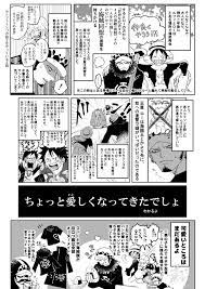 pin by shinata fuyukimi on ワンピ one piece fanart one piece anime manga