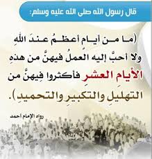 Pin On ديني
