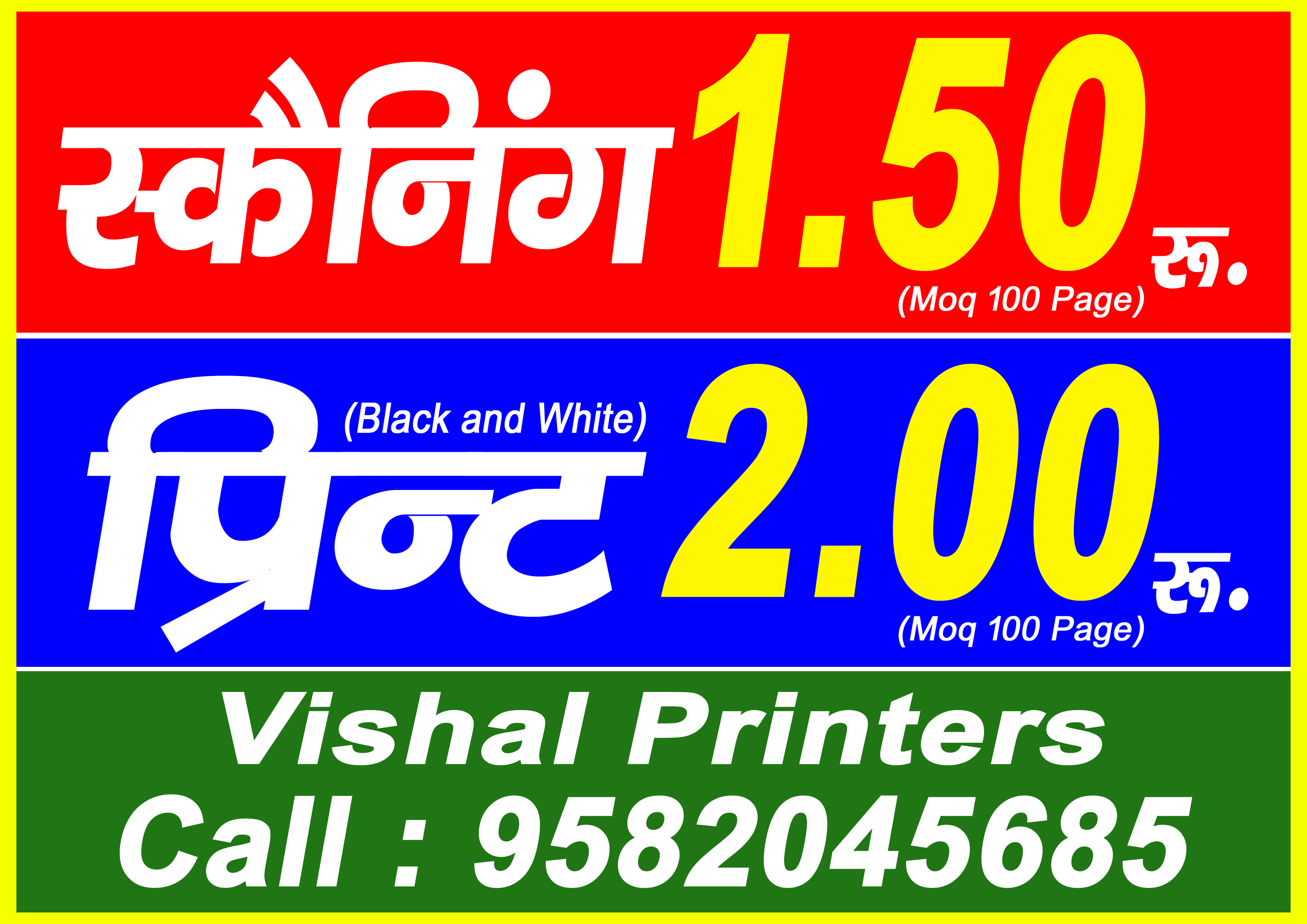 PRINT DOCUMENT product image