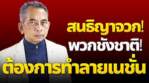 We did not find results for: à¸ªà¸™à¸˜ à¸à¸² à¸ˆà¸§à¸ à¸žà¸§à¸à¸Š à¸‡à¸Šà¸²à¸• à¸• à¸­à¸‡à¸à¸²à¸£à¸—à¸³à¸¥à¸²à¸¢ à¹€à¸™à¸Š à¸™ à¸›à¸£à¸°à¸à¸²à¸¨ à¸„à¸™à¹„à¸—à¸¢à¸• à¸­à¸‡à¸Š à¸§à¸¢à¸›à¸à¸› à¸­à¸‡