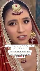 What Was The Controversy of Neha and Saba