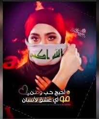 ستوريات 💚🌼 تبووشة