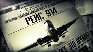 This Airplane Mysteriously Vanished Then Landed 37 Years Later