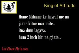 Check spelling or type a new query. Desi Best Attitude Status In Hindi English à¤à¤Ÿ à¤Ÿ à¤¯ à¤¡ à¤¸ à¤Ÿ à¤Ÿà¤¸ For Girls Boys 2021