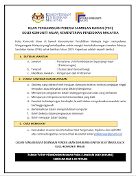 Harian mengikut bilangan hari pekerja itu bekerja dalam satu minggu sebagaimana yang dinyatakan dalam pgm 2020 berdasarkan tempat kerja. Iklan Pengambilan Pekerja Sambilan Kolej Komuniti Muar Facebook