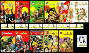من إنتاج والت ديزني للرسوم المتحركة، وتم إصداره في صالات العرض من قبل أفلام والت ديزني وبونا فيستا ديستربيوشن في ١٨ يونيو، ١٩٩٩. Ø·Ø±Ø²Ø§Ù† Ø³ÙŠØ¯ Ø§Ù„Ø£Ø¯ØºØ§Ù„ Home Facebook