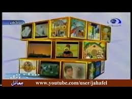 ذكريات قناة المجد للأطفال تقرير عن قناة المجد للأطفال في برنامج ساعة حوار عام 1425 ه Youtube