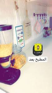 Pin By Sara Alghamdi On ديكورات In 2020 Hand Soap Bottle Kitchen Rules Soap Bottle