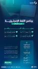 اعلانات الوظائف