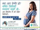 Dr. Nidhi Sharma in Rani Bazar,Bikaner - Best in Bikaner - Justdial