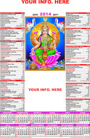 Calendar This is a beautiful calender with good animation view. calendar