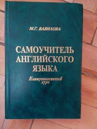 гейдман математика 4 класс рабочая тетрадь 2 часть ответы Reshebnik Po Matematike 4 Klass Gejdman Misharina Zvereva 1 Polugodie Besplatno Book Cover Books Cover