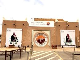 4:59 rcyci news channel 6 682 просмотра. Ø¹Ø±ÙˆØ¶ Ø¥Ø¹Ù„Ø§Ù…ÙŠØ© Ù…Ø¨ØªÙƒØ±Ø© Ù„Ù„Ù‡ÙŠØ¦Ø© Ø§Ù„Ù…Ù„ÙƒÙŠØ© Ù„Ù„Ø¬Ø¨ÙŠÙ„ ÙˆÙŠÙ†Ø¨Ø¹ Ø¨Ù…Ù‡Ø±Ø¬Ø§Ù† Ø§Ù„Ø¬Ù†Ø§Ø¯Ø±ÙŠØ© ØµØ­ÙŠÙØ© Ø§Ù„Ù…ÙˆØ§Ø·Ù† Ø§Ù„Ø¥Ù„ÙƒØªØ±ÙˆÙ†ÙŠØ©