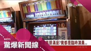 306 likes · 7 talking about this · 25 were here. é©æéèå ´é»'å¹ ä¸æ¯å»ç©ç«æ¯ è³­ æ¨è³ç¼ç¾ éä»¶äº ç«è½æ¥è³ºè¿'åè¬ å'æ æä¸»æ é©çæ°èç·å®æ´ç 20171217 ä¸ç«æ°èå°