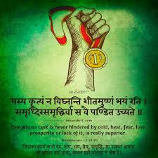 Sanskrit Shloks Sanskrit Quotes Thoughts Slokas With Meaning In Hindi In 2020 Sanskrit Quotes Mahabharata Quotes Gita Quotes