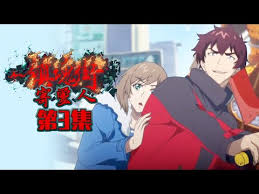 Check spelling or type a new query. Watch Rakshasa Street Episode 3 Online Anime Planet