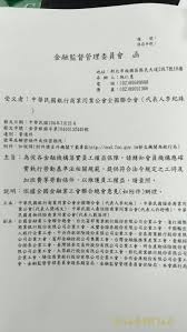 看完這篇文章之後，我認為你就有能力判斷為什麼中國、韓國陸續禁止 ico 以及台灣應該如何應對。 除了有助於金管會官員制定合宜的政策之外，也對你看懂區塊鏈社群的討論有所幫助。 新的交易模式：代幣經濟. é‡'èžæ¥­æ³¨æ„ 928å‹žå·¥å‡ºå‹¤ä¾æ³•æ‡‰çµ¦ä»˜åŠ å€å·¥è³‡ä¸å¾—å¼·è¿«è£œä¼' Anueé‰…äº¨ å°è‚¡æ–°èž