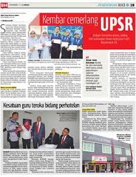 Bukan guru boleh memohon ansuran asalkan kakitangan kerajaan. Kesatuan Guru Teroka Bidang Perhotelan Klik