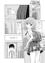 たけもうち（旧 竹内元紀）kindleで無料マンガ公開中 on X: 「女の子がエレベーターでオナラをした直後に 憧れの先輩が乗ってきたら  こうなった…という話」（12） t.coyWadYiHZ7H  X