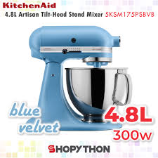 Price and other details may vary based on size and color. Kitchenaid 4 8l Artisan Tilt Head Stand Mixer 5ksm175psbvb Matte Blue Velvet Flex Edge Beater 3l Stainless Steel Bowl Shopee Malaysia