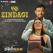Ek Zindagi Angrezi Medium Mp3 Songs Download Pagalsong In Genda phool by badshah , payal dev. ek zindagi angrezi medium mp3 songs