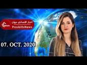 اخبار اقتصادی 7 اکتبر 2020 - YouTube