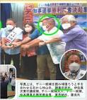 諸喜田武