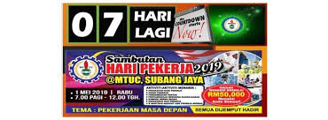 Tema diharapkan dapat memupuk dan menyalakan nilai integriti serta jati diri rakyat malaysia yang bersih dan tinggi dalam kalangan rakyat malaysia. Nube Bank Labour Union Malaysia Labour Rights Malaysia