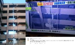 熊本連環大地震 - 談奇述異坊- 痞客邦