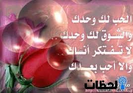 كريم شانتيه خام•ونص كوب لبن بارد جدا•سكر للتحليه حسب الرغبه•عصير فاكهه او جوز هند او ريحه جوز الهند او نسكافيه•زبادى وزن الكوب 105 جرام. Ø´Ø¹Ø± Ø¹Ù† Ø§Ù„Ø­Ø¨ 2019