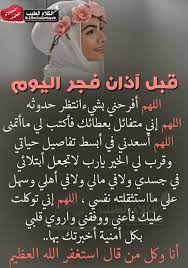 صفات أهل الجنة الجنة أعدّ الله سبحانه وتعالى الجنة وما فيها من نعيم لعباده المؤمنين، Ø§Ù„ÙƒÙ„Ø§Ù… Ø§Ù„Ø·ÙŠØ¨ Ø§Ù„Ø¬Ù…ÙŠÙ„ ÙÙŠØ³ Ø¨ÙˆÙƒ Alsuwar Me