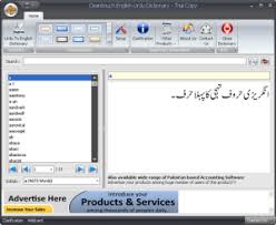 Translate Language By Using English To Urdu Dictionary English To Urdu Dictionary Language Translation Translation