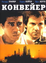 Харви Кейтель (Harvey Keitel). Фильмография, фотографии. Кинозвезды.