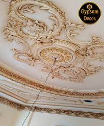 اسقف معلق جبس بلدي حديث 2021 wall paint colors suspended ceiling layout architecture