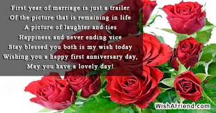5 out of 5 stars. First Year Of Marriage Is Just First Anniversary Message