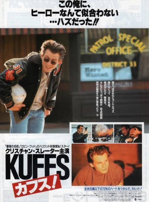 Kuffs (1992) : r/iwatchedanoldmovie