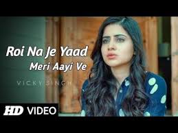 Royi Na Je Yaad Meri Aayi Ve Full Song Royi Na Je Yaad Meri Aayi Ve Dj Royi Na Song Youtube