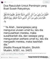 Pemimpin Dalam Al Quran Google Search Doa Allah Kekasihku