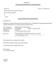 Berikut ini contoh surat pernyataan kerja yang dibuat oleh calon pegawi pada saat akan masuk menjadi pegawai perusahaan. Contoh Surat Keterangan Fungsi Barang Surat Pernyataan Fungsi Barang Dan Kegunaan Barang Untuk Pabean Bea Dan Cukai Indonesia Undername Import Export Blog
