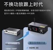 ‫جهاز فك تشفير بلوتوث Chase Ud951c - مشغل صوت DTS/Dolby Atmos ...‬‎